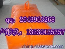 【供應(yīng)抗旱水袋價(jià)格|抗旱水袋廠(chǎng)家直銷(xiāo)@抗旱水袋的壽命】?jī)r(jià)格,廠(chǎng)家,圖片,自然災(zāi)害防護(hù)產(chǎn)品,河北五星電力設(shè)備消防安全部-