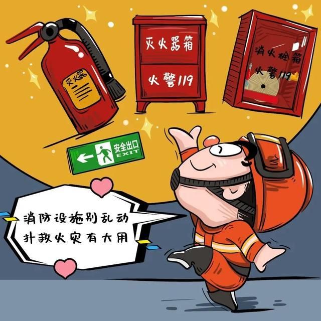 開(kāi)學(xué)啦!宿舍消防安全知多少?|火災(zāi)|新學(xué)期|安全隱患_網(wǎng)易訂閱