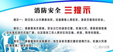 小埠日記 石埠子鎮(zhèn)開(kāi)展食品加工企業(yè)消防安全專(zhuān)項(xiàng)整治工作