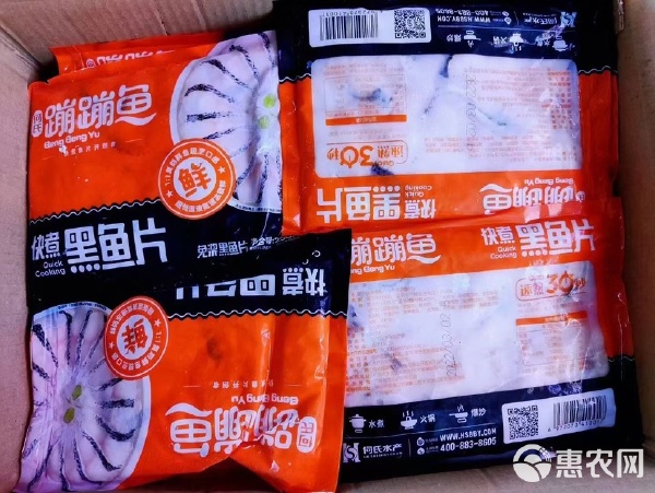 【何氏蹦蹦魚】黑魚片 水產批發(fā)市場的優(yōu)質選擇