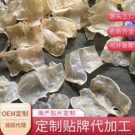 海味干品 水產批發市場的璀璨明珠